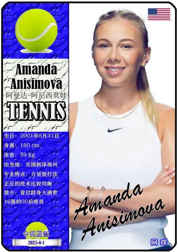 名列前茅 名列前茅