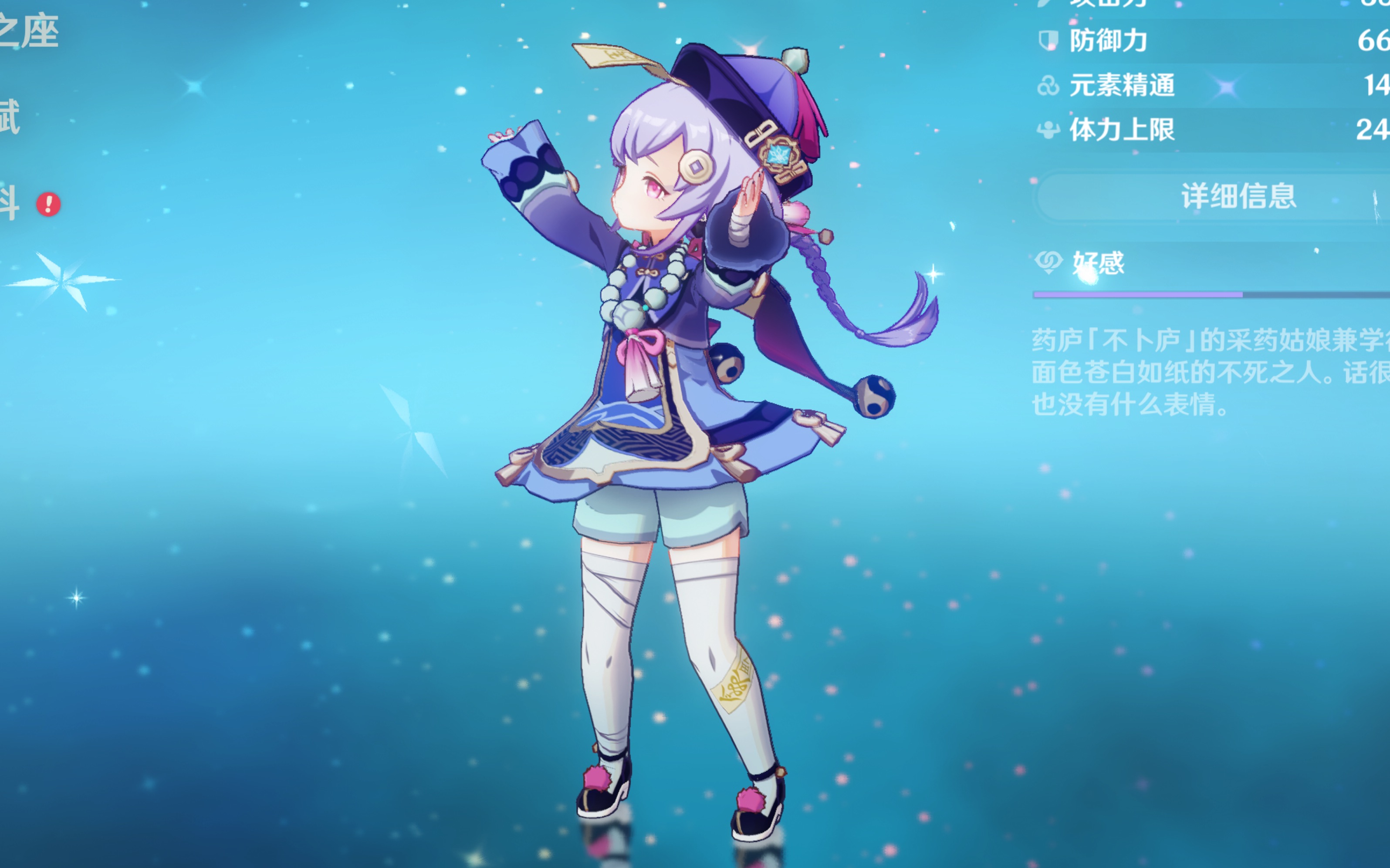 扩大优势 扩大优势