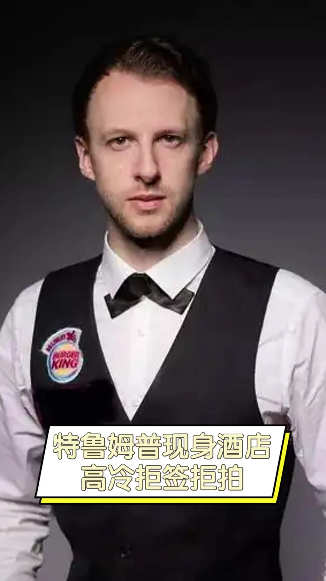 相比大手笔 相比大手笔