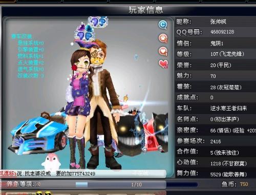 詹姆斯的3