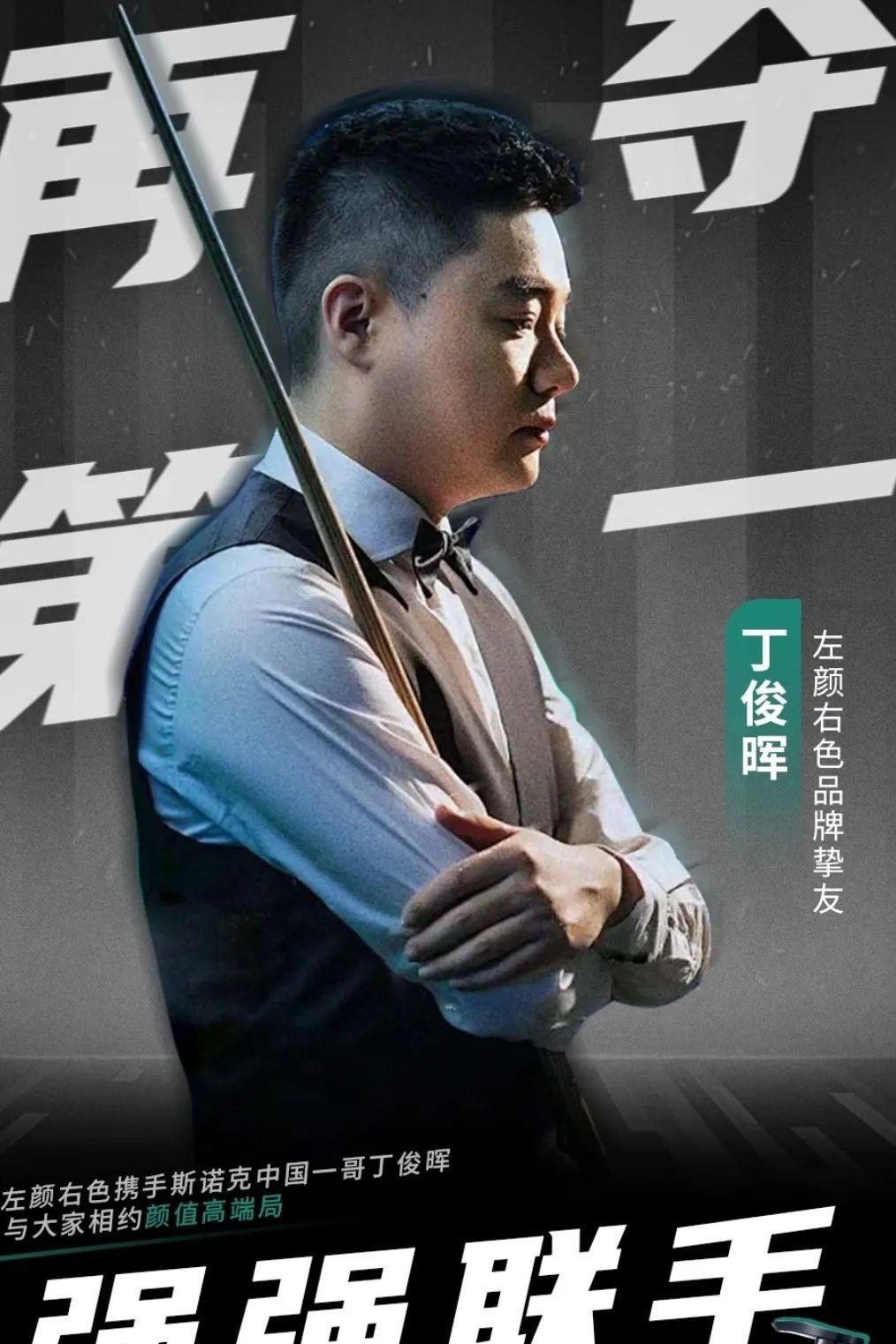 球员过去卓