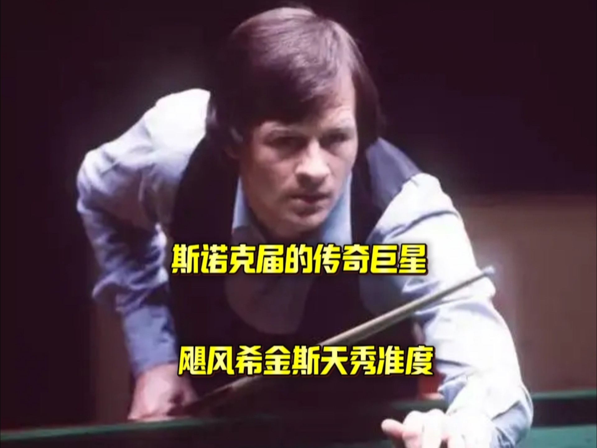 他们已经制